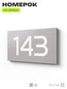 Номер на дверь 143, табличка на дверь для офиса, квартиры, кабинета, аудитории, склада, серый 120х70 мм, Айдентика Технолоджи