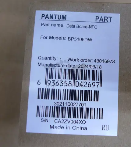 Плата форматера Pantum BM5106DW (302110027701)