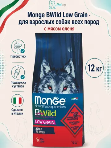 Monge Dog BWild Low Grain Deer сухой корм для собак, низкозерновой, мясо оленя 12 кг