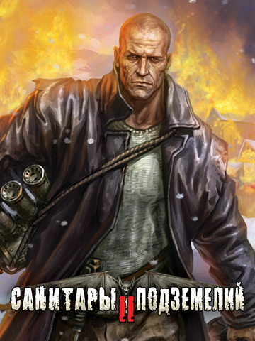 Planet Alcatraz 2 (для ПК, цифровой код доступа)