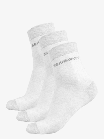 Носки длинные цвета меланж (двухцветные) – тройная упаковка / Распродажа