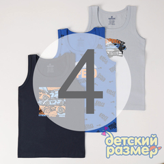 4 (7-8 лет)