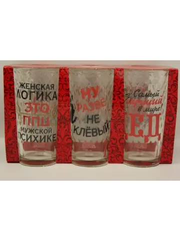 Набор стаканов