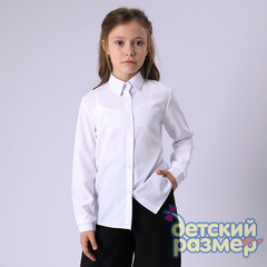 белый