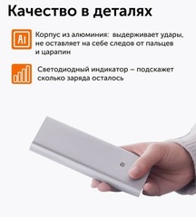 Внешний аккумулятор Xiaomi Mi Power Bank 3 10000 mAh 22,5W PB100DZM Silver (серебристый)