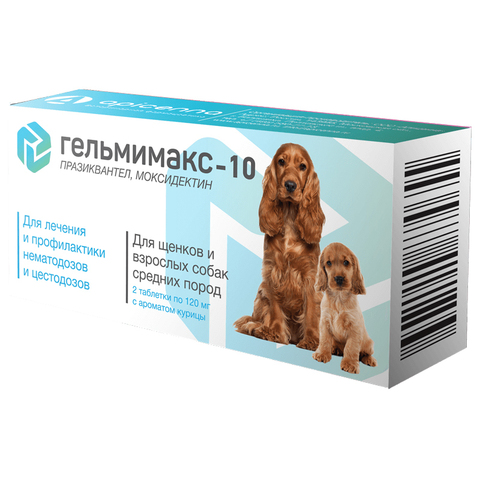 Гельмимакс-10 для средних щенков и собак  1 ТАБЛЕТКА