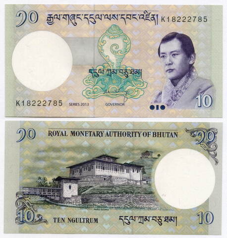 Банкнота Бутан 10 нгултрумов 2013 год K18222785. UNC