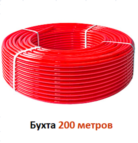 Valtec PEX-EVOH 16x2.0 мм. труба из сшитого полиэтилена красная (VP1620.3.200) в бухте 200 м - 1 м