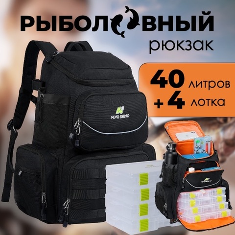 Картинка рюкзак рыболовный Nevo Rhino 9106-NW Black - 1