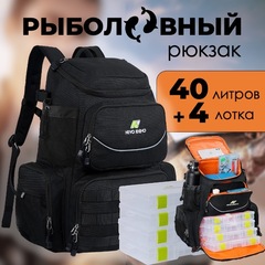 Рюкзак для рыбалки Nevo Rhino 9106 Black