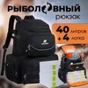 Картинка рюкзак рыболовный Nevo Rhino 9106-NW Black - 1