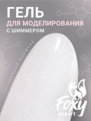 Гель для наращивания с шиммером 