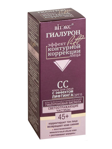Гиалурон LIFT CC Крем для лица с эффектом лифтинга 50 мл. Витекс