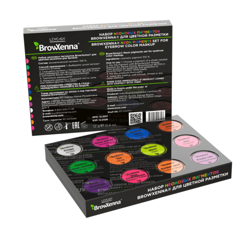 Набор неоновых пигментов BrowXenna для цветной разметки