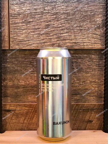 Бакунин Чистый NEIPA 0,5 л. ж/б б/а