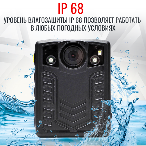 Персональный носимый видеорегистратор RIXET RX-23