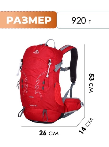 Картинка рюкзак туристический Ai One 1869 Red - 2
