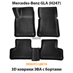 Автомобильные коврики ЭВА с бортами для Mercedes-Benz GLA (H247) 20-н.в.