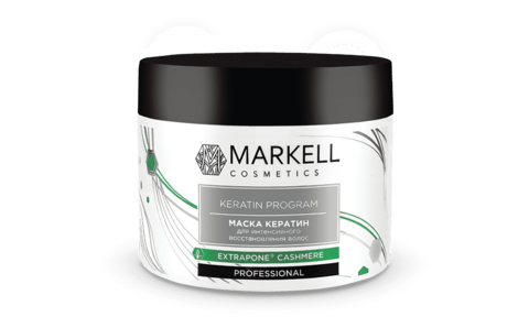 Markell Keratin Program Prof Маска КЕРАТИН для интенсивного восстановления волос 290г