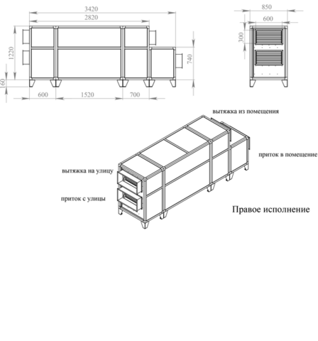 Breezart 2700 Lux RP PB 15-380 Приточно-вытяжная установка