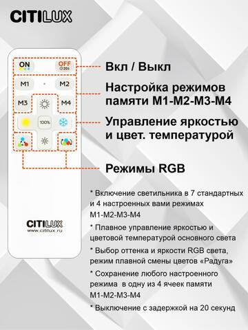 Потолочный светодиодный светильник Citilux Симпла CL714K680G