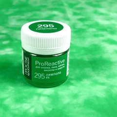 Цвет 295 лимпопо (ProReactive)