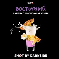 Dark Side 30г. SHOT (Восточный) (М)
