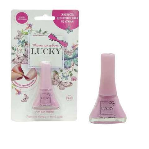 Lucky Лак для ногтей Светло розово-сиреневый (цвет 038)