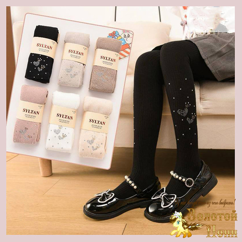 Колготки хлопок/стразы д (92-128) 251105-R-8861