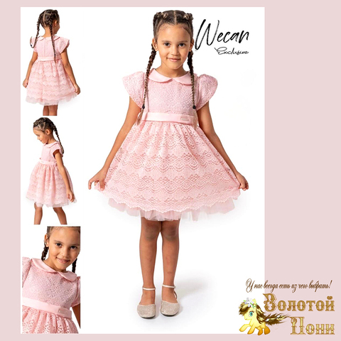 Платье нарядное д (2-5) 251112-R6061