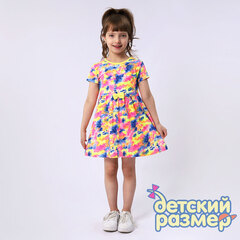 разноцветный