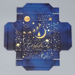 Коробка сборная одиночная Квадрат, Новогодняя ночь, Темно-синий,  12*12*6,5 см