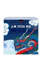 Адвент-календарь с премиальным китайским чаем (7 видов)