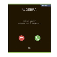 Комплект предметных тетрадей А5 48л., 12 предм., со справочным материалом, скрепка, мелованный картон (стандарт), блок офсет, Alingar "Loading"