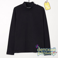 Уценка | Джемпер