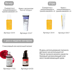 CELIMAX PORE+DARK SPOT BRIGHTENING CREAM Крем для лица ОСВЕТЛЕНИЕ/ВЫРАВНИВАНИЕ, 35 мл