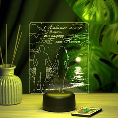 Ночник 