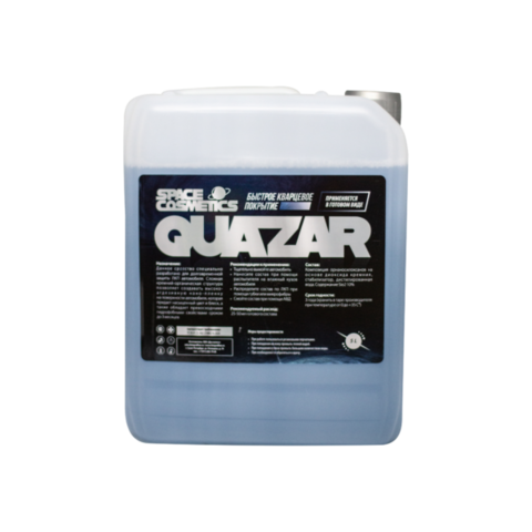 Space Cosmetics Quazar - кварцевое покрытие 15 л
