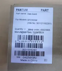 Плата форматера Pantum BP2300W (302110162401)