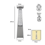 Уличный газовый обогреватель Aesto A-06T