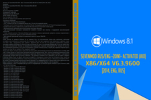 Windows 8.1 SevenMod RUS/ENG -20in1- Activated (AIO) x86/x64 v6.3.9600 [2014, ENG, RUS]