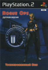 Rogue Ops (Playstation 2)