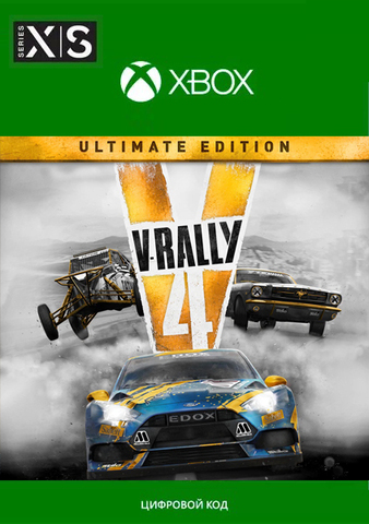 V-Rally 4 Ultimate edition (Xbox One/Series S/X, интерфейс и субтитры на русском языке) [Цифровой код доступа]