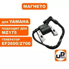 Магнето UNITED PARTS для YAMAHA MZ175 (генератор EF2600/2700) 90-0257