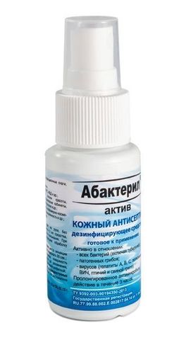 Дезинфицирующее средство  Абактерил-АКТИВ  в форме спрея - 50 мл. - Рудез Абактерил-АКТИВ, 50мл. (спрей)