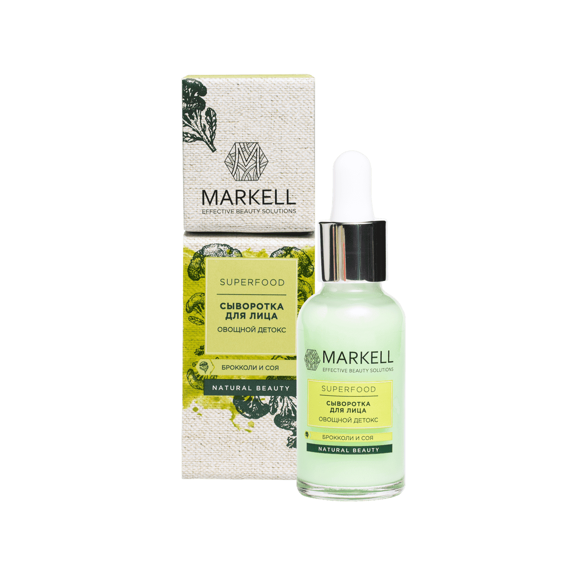 MARKELL Superfood Сыворотка для лица овощной детокс 30мл