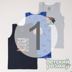 1 (1-2 года)