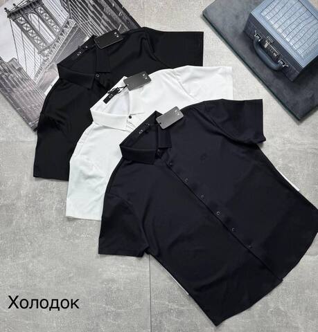 Рубашка armani 468982white