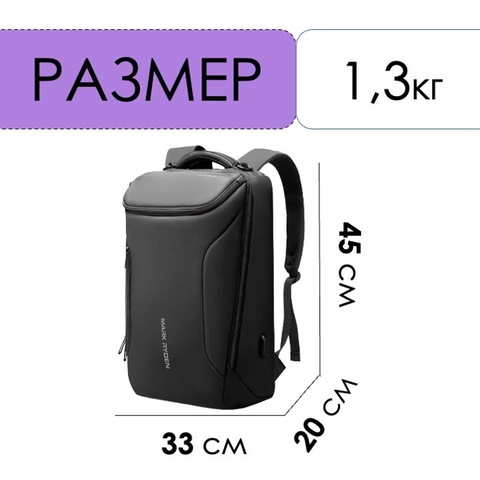 Картинка рюкзак городской Mark Ryden   - 2