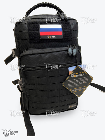 Рюкзак тактический Gongtex Hexagon 18 л Черный
